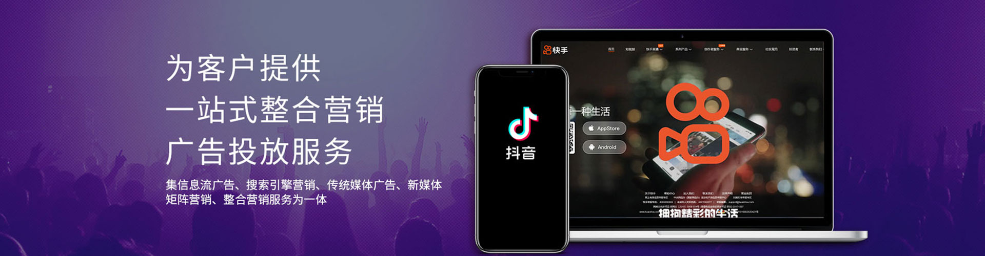 上思信息流托管
