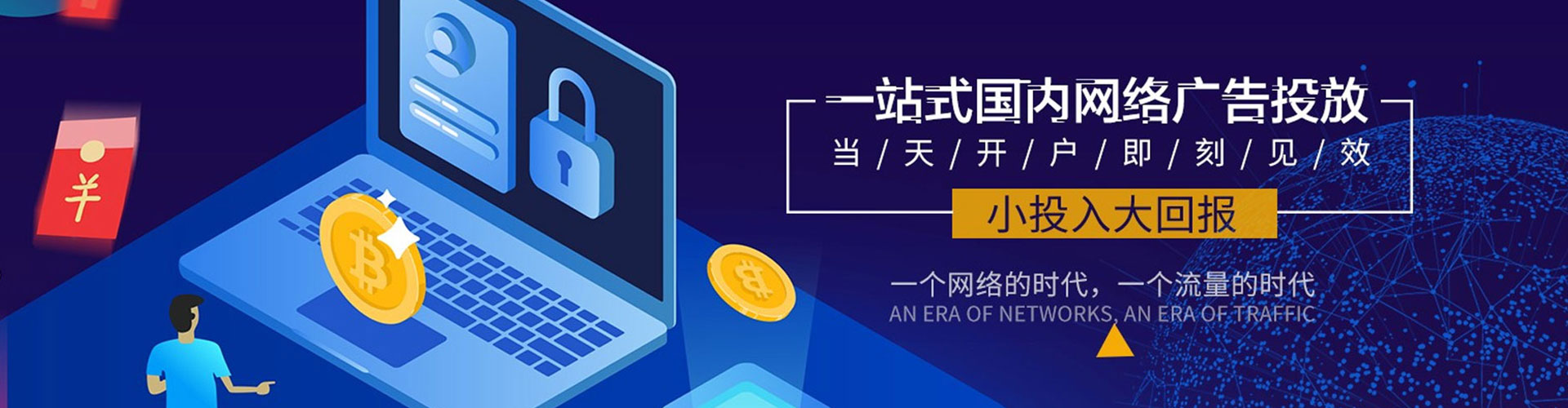 上思信息流优化