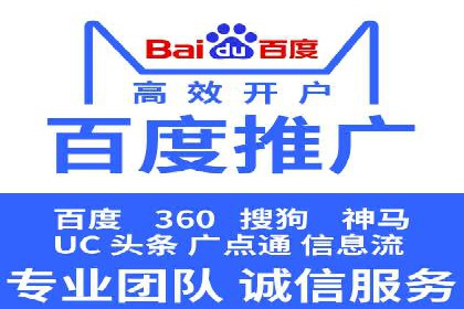 深度解析：百度推广一个月的预算如何制定